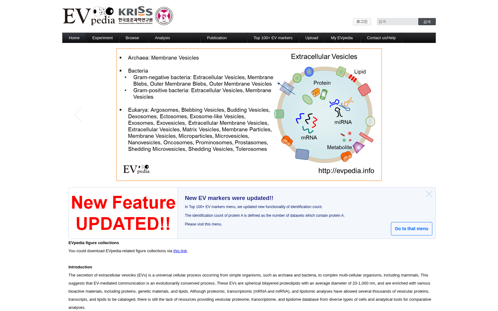 EVpedia 数据集图片