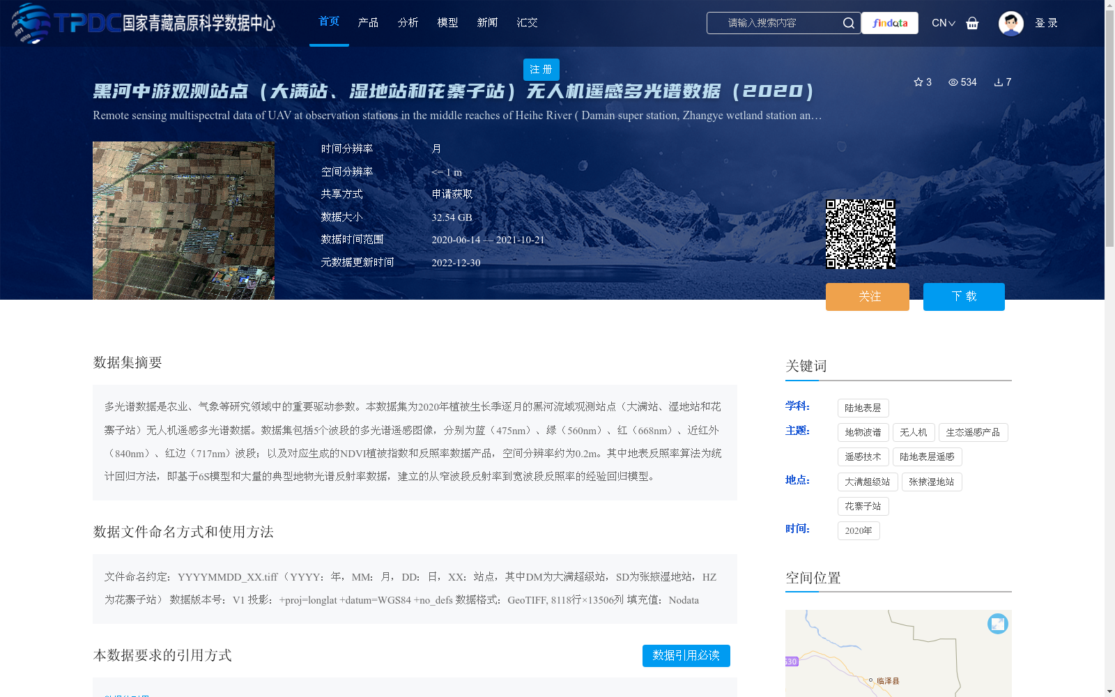 main_image_url