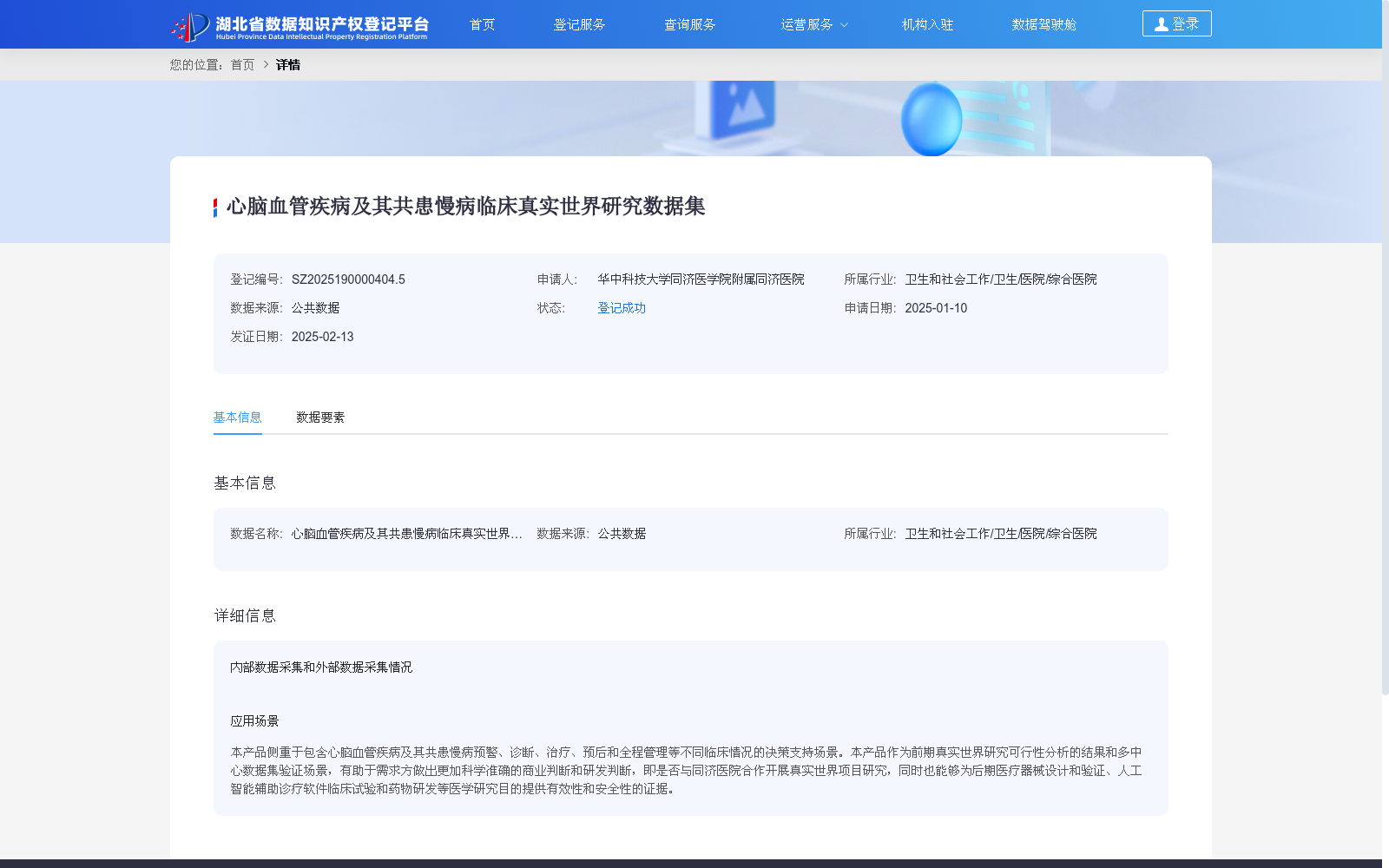 main_image_url
