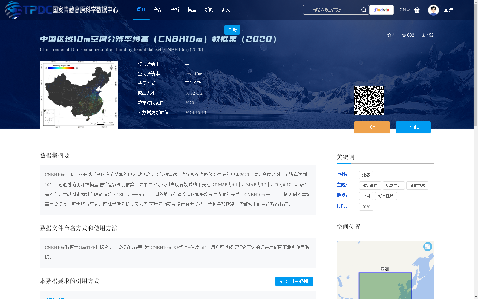 main_image_url