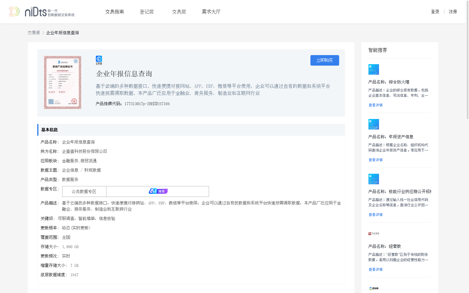 main_image_url