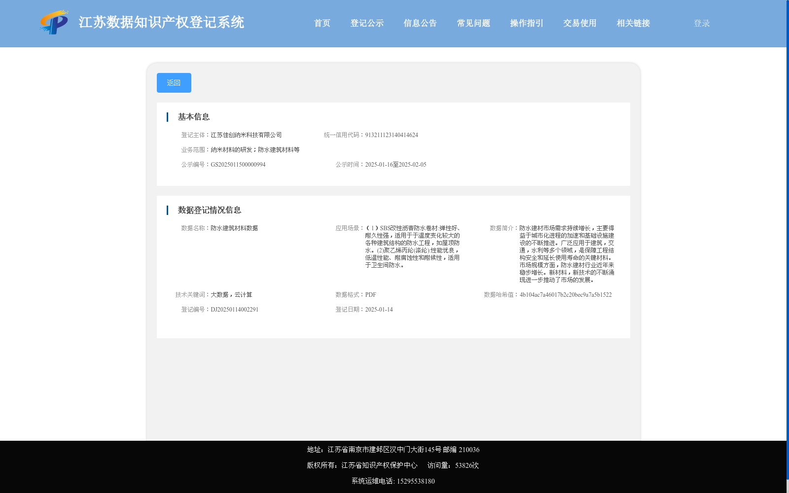 main_image_url