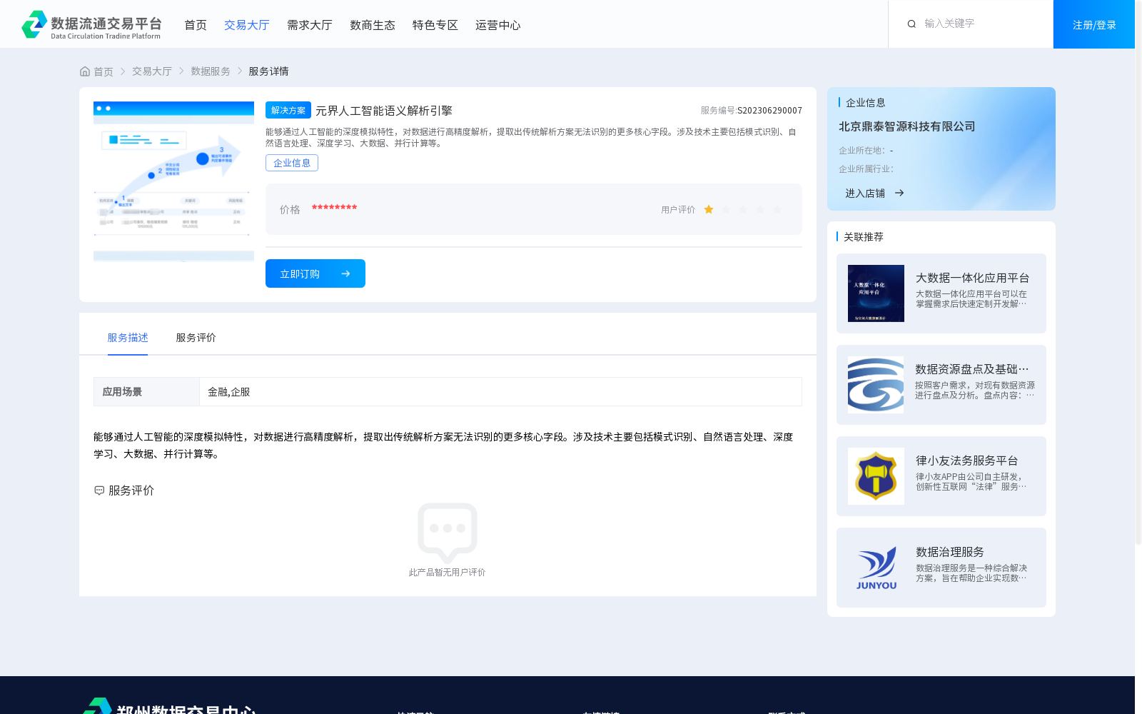 main_image_url