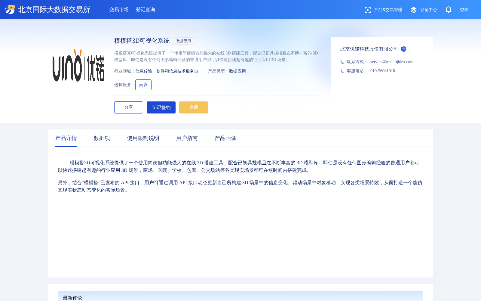 main_image_url