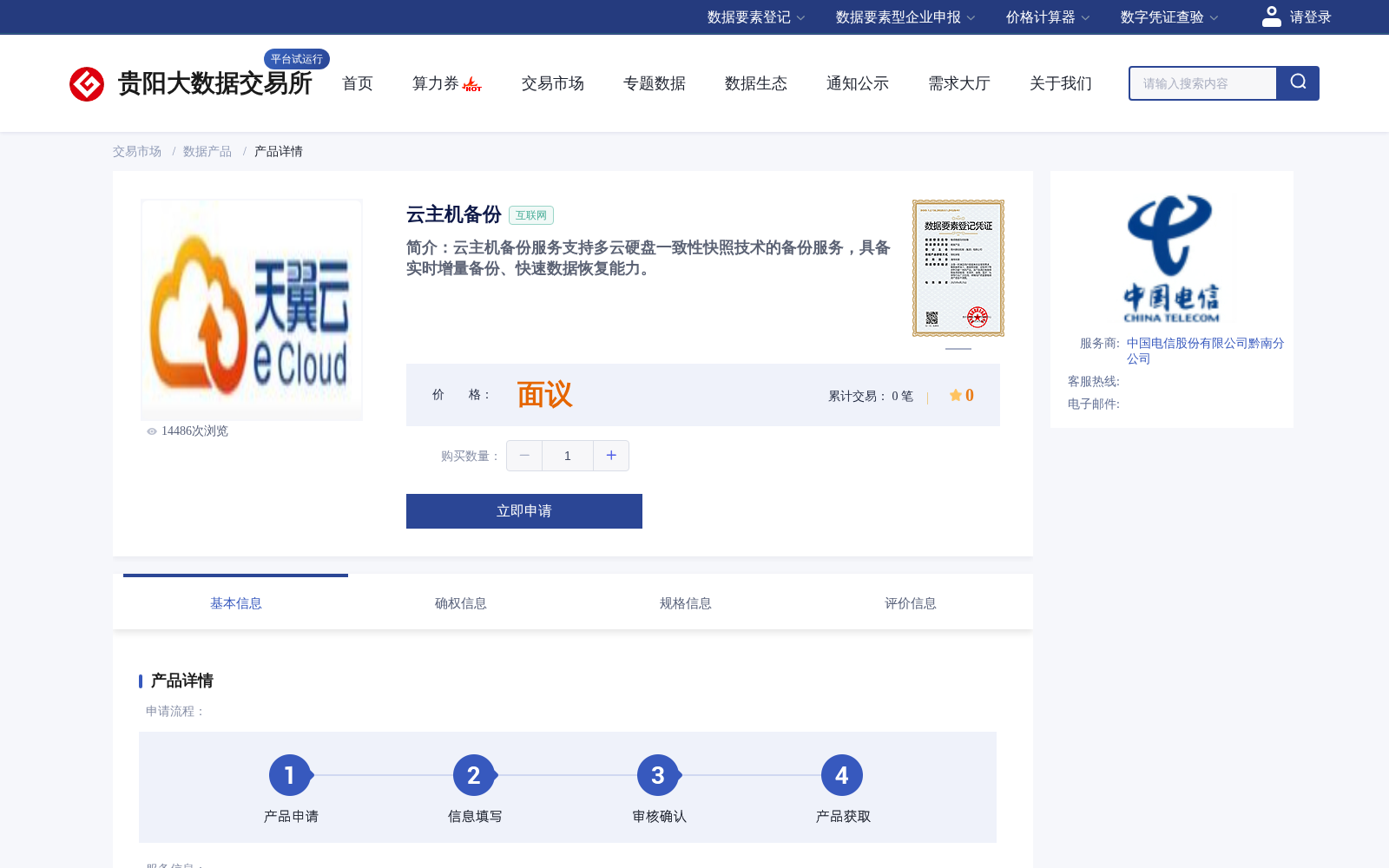 main_image_url