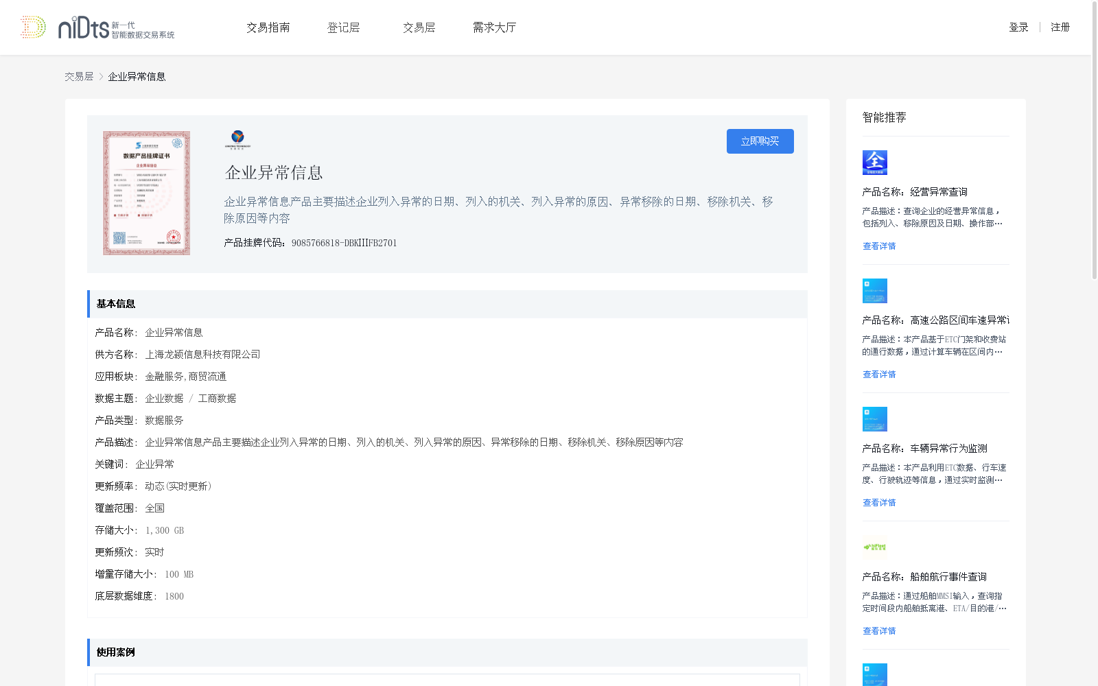 main_image_url