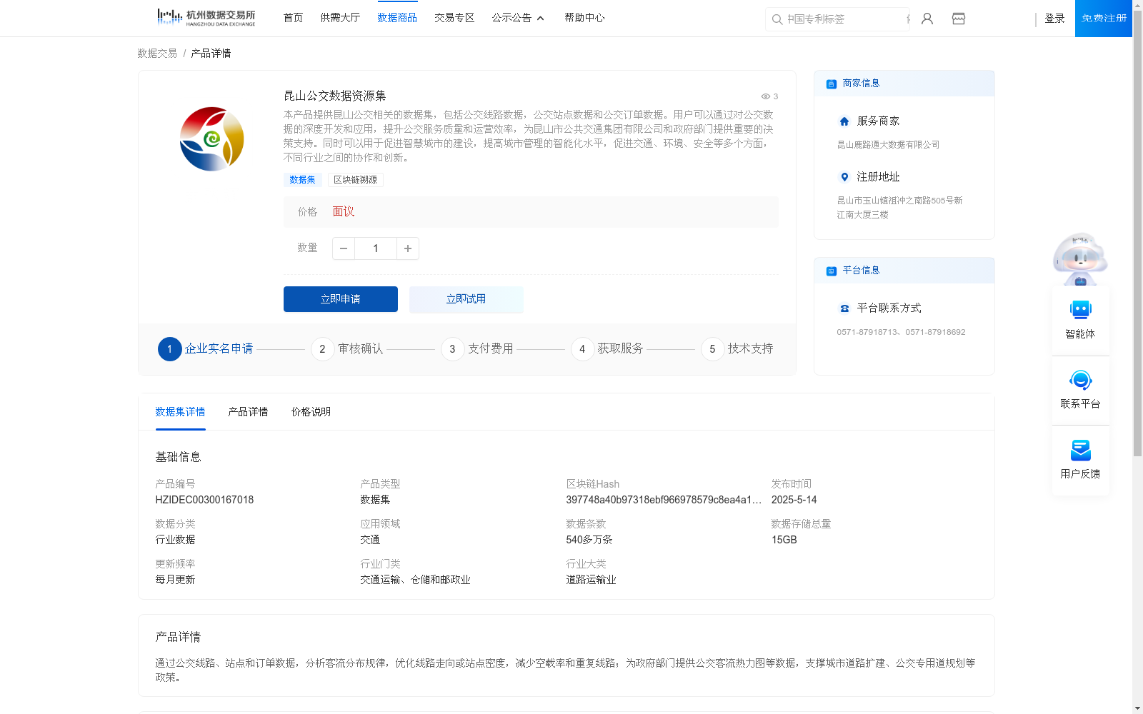 main_image_url
