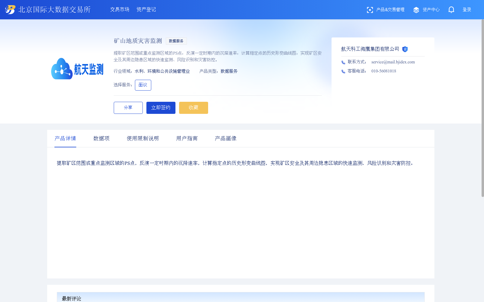 main_image_url