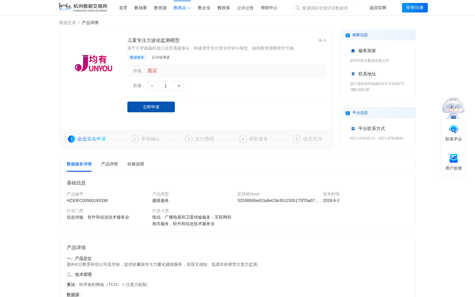 main_image_url