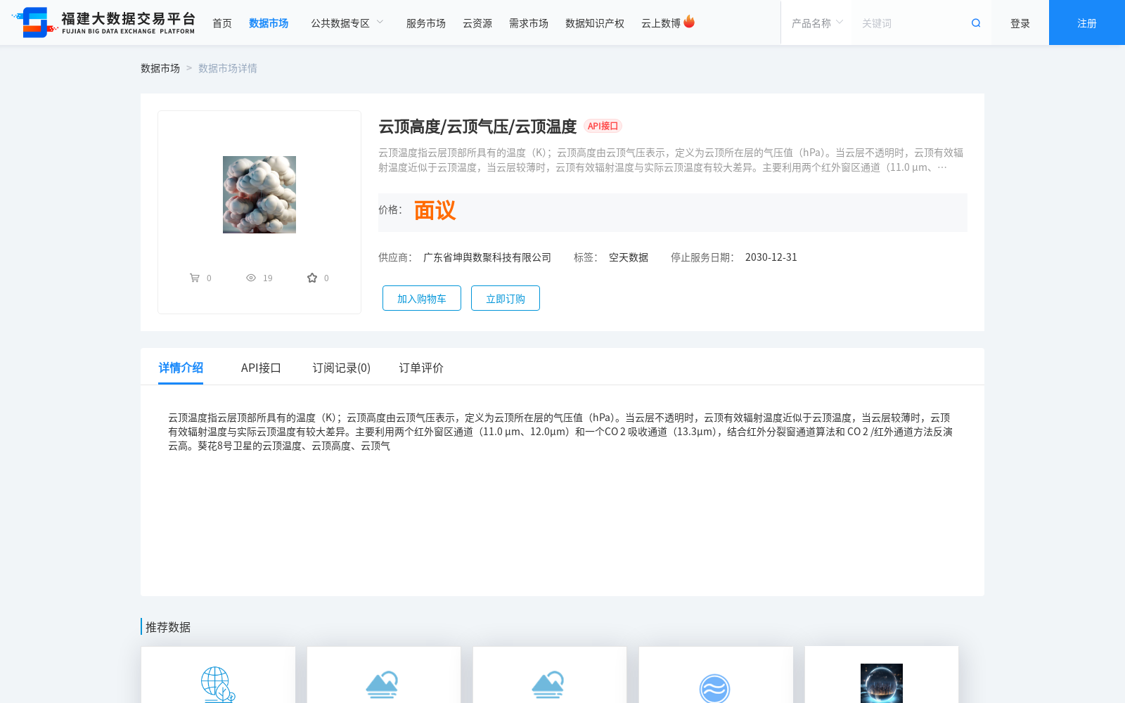 main_image_url