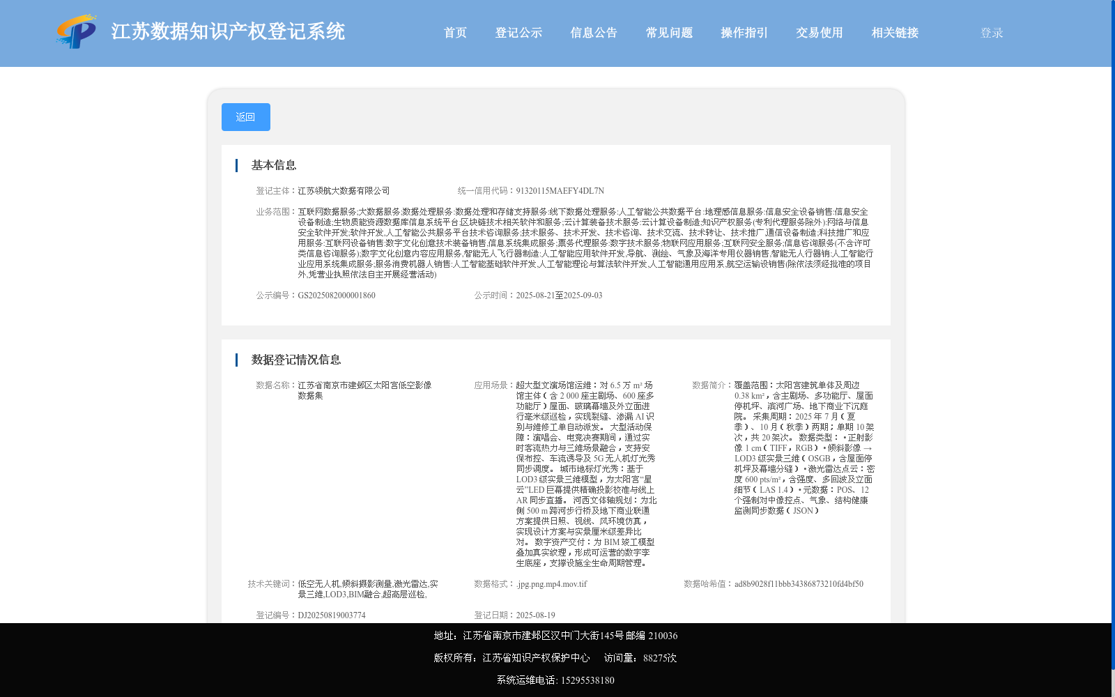 main_image_url