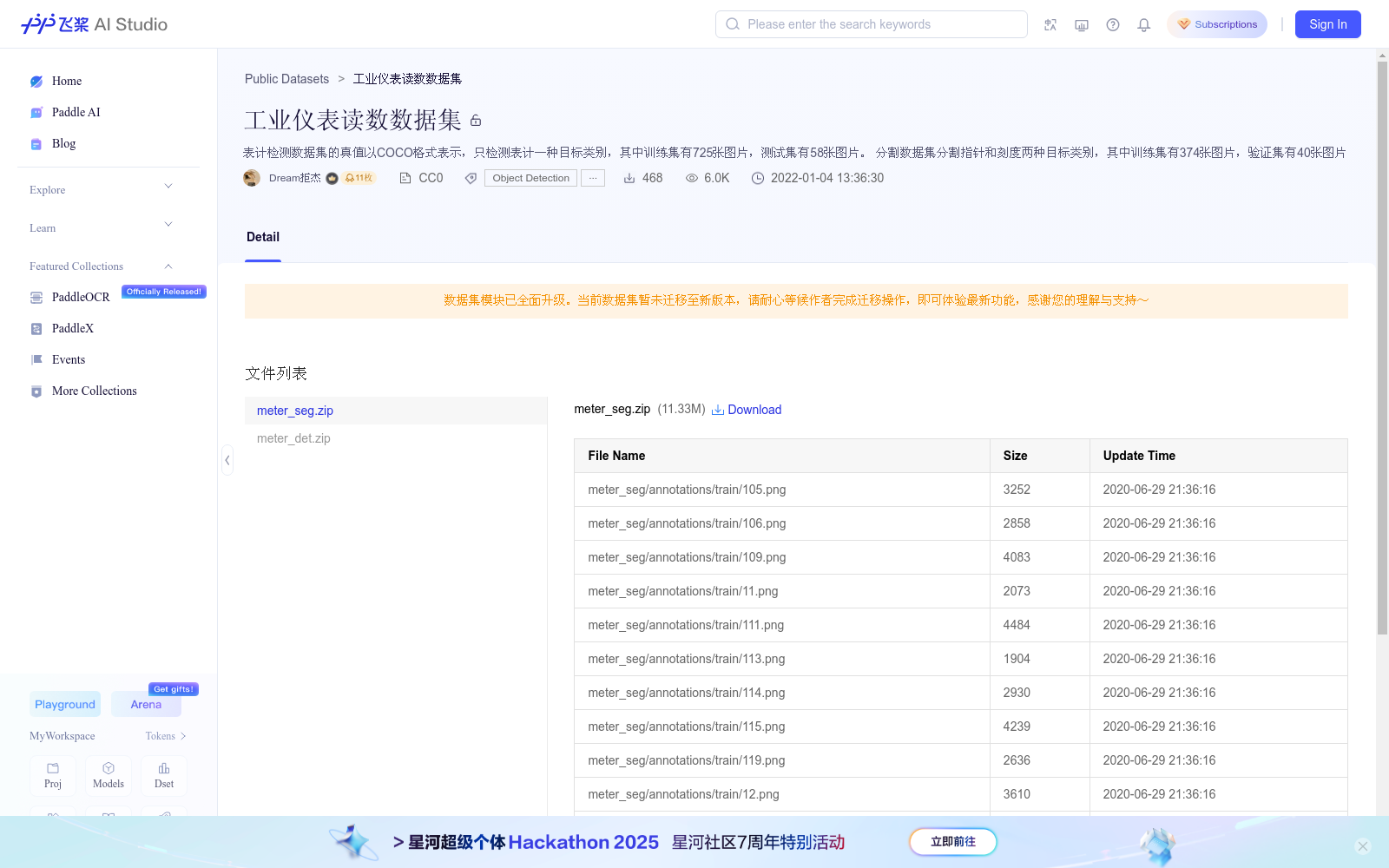 工业仪表读数数据集 数据集图片