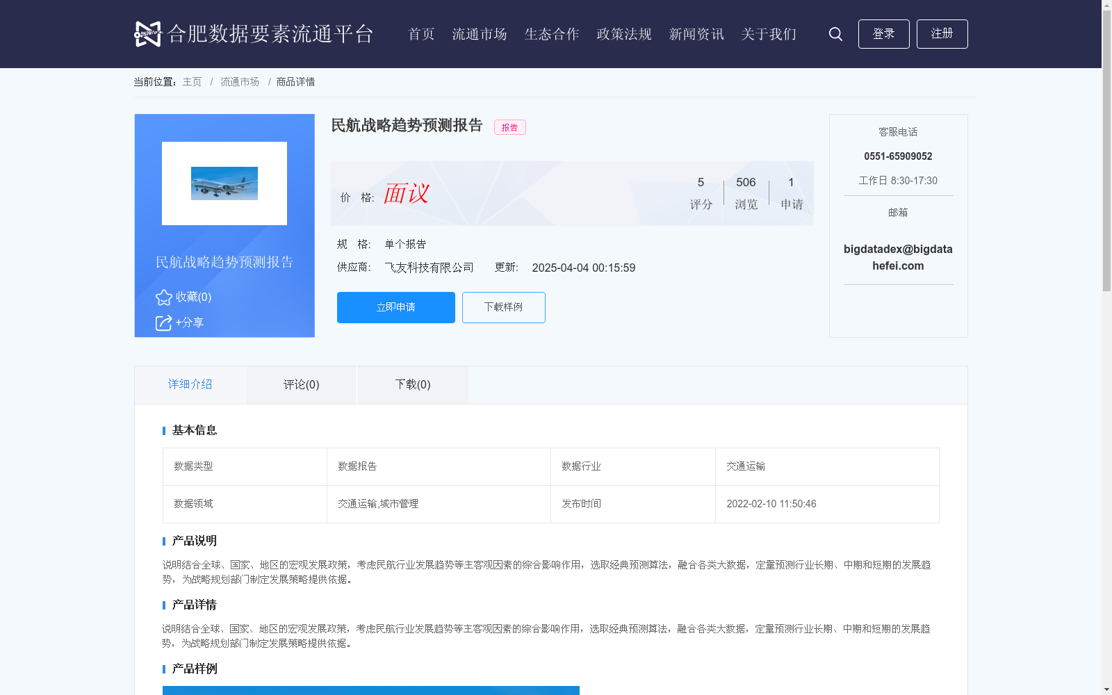 main_image_url