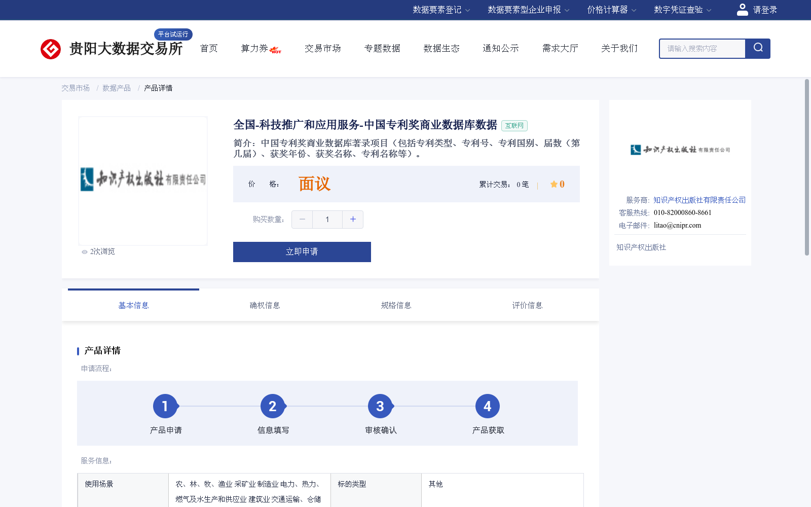 main_image_url