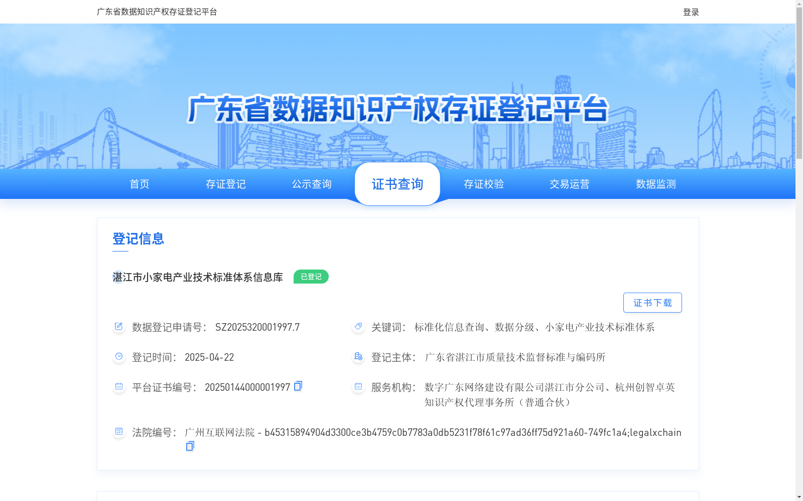 main_image_url