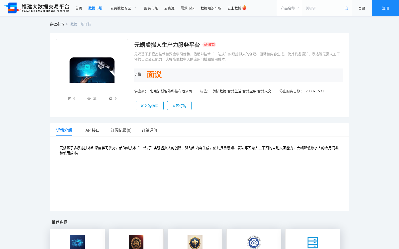 main_image_url