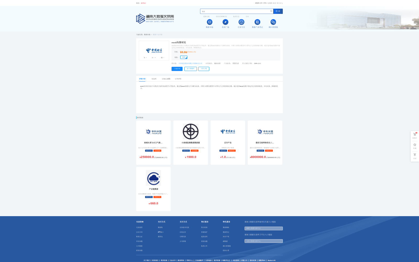 main_image_url