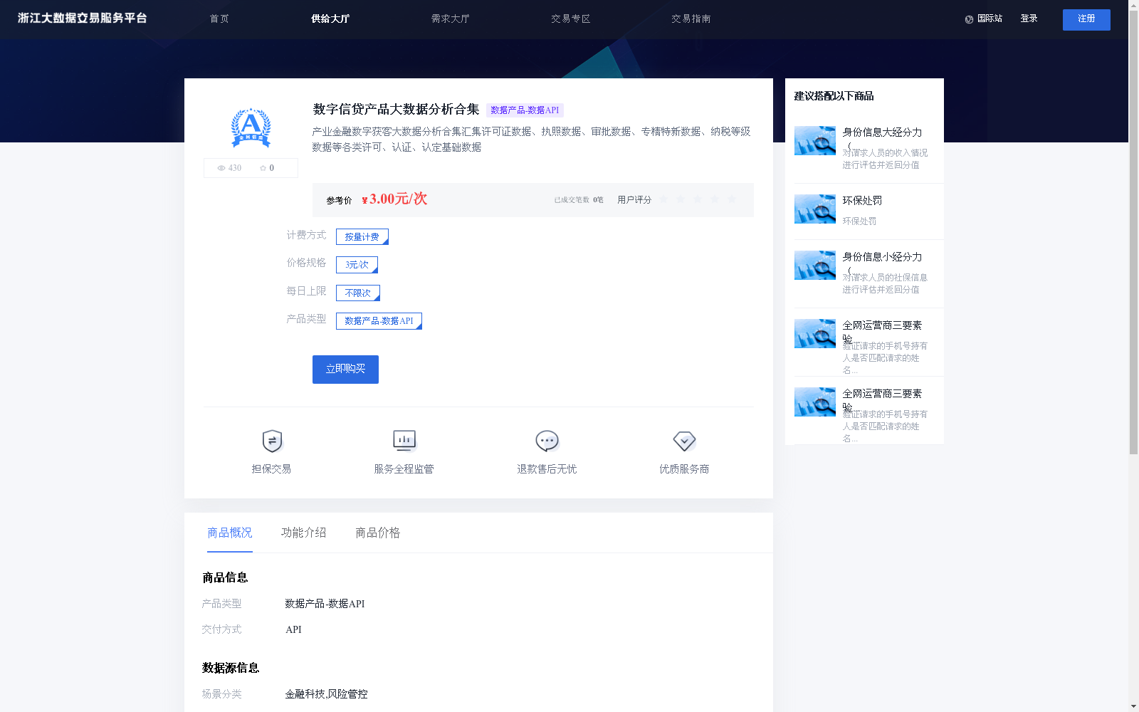 main_image_url