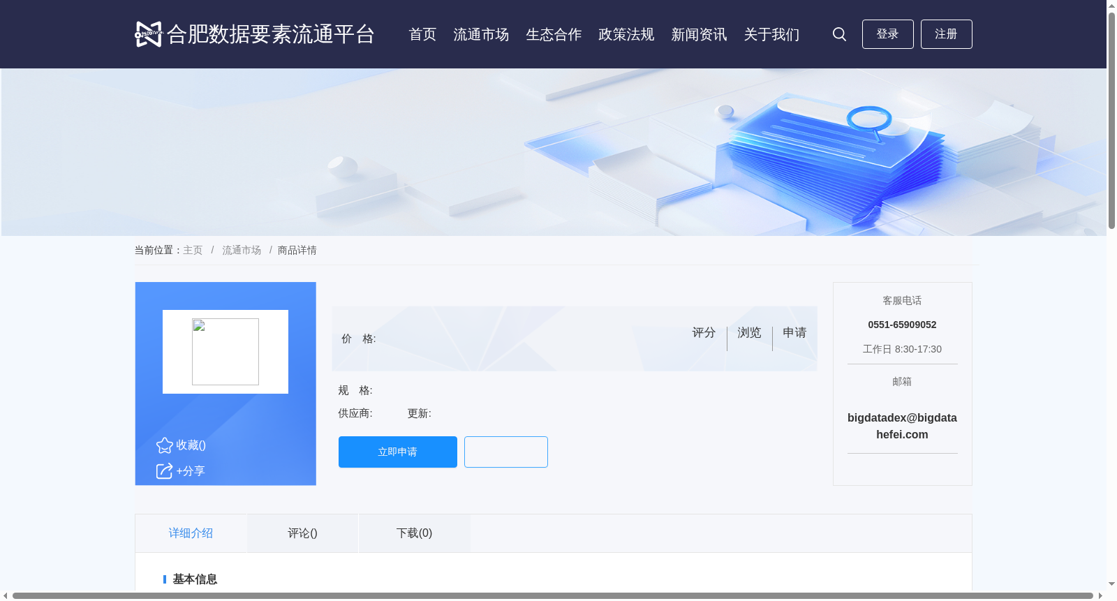 main_image_url
