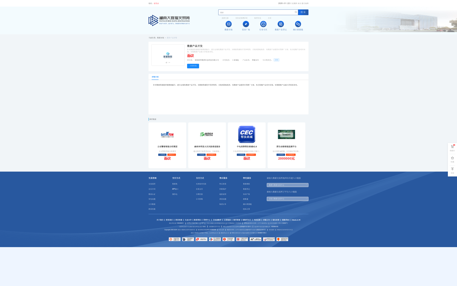 main_image_url