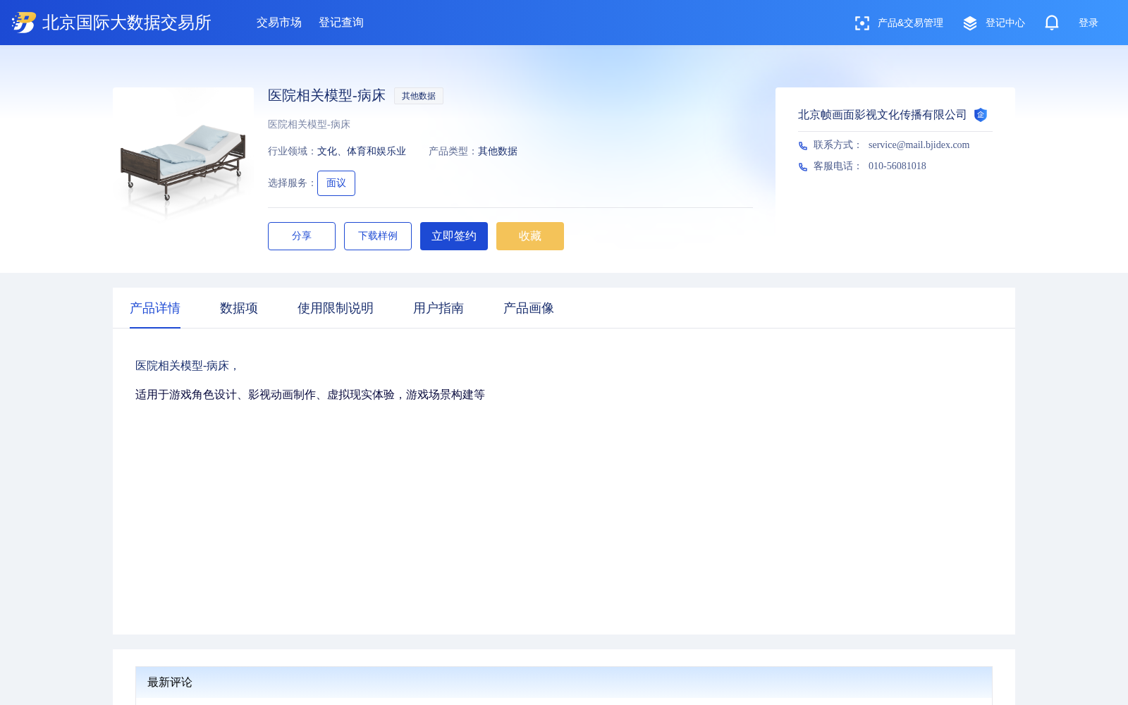 main_image_url