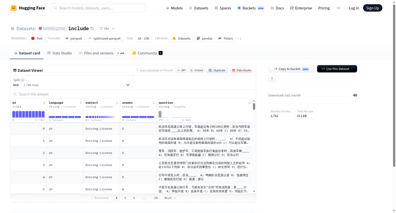 b09902056/include 数据集图片