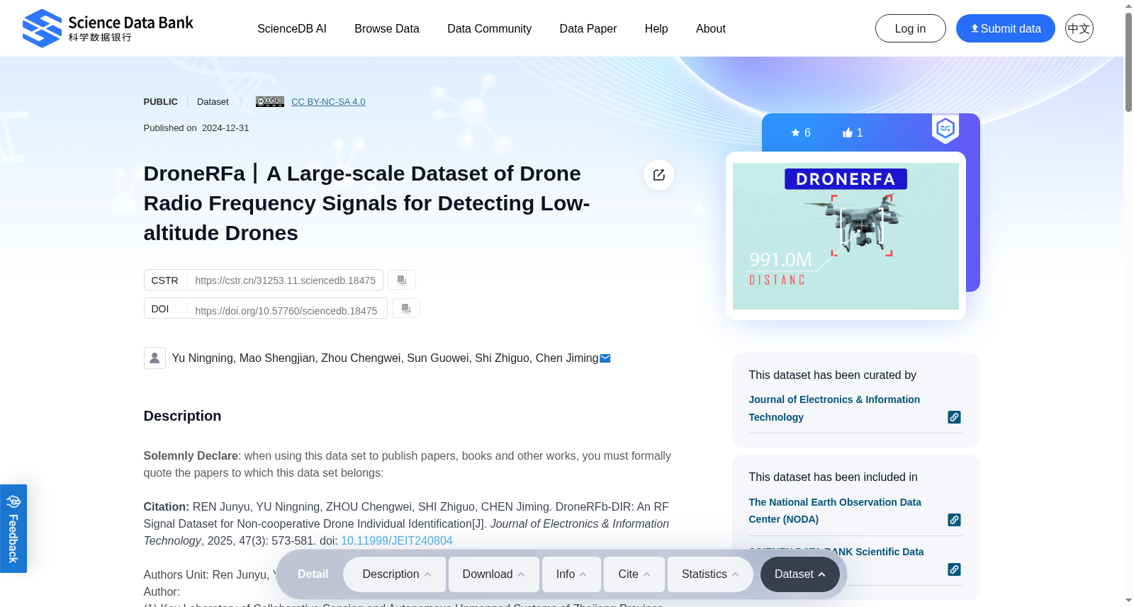 DroneRFa丨A Large-scale Dataset of Drone Radio Frequency Signals for Detecting Low-altitude Drones 数据集图片