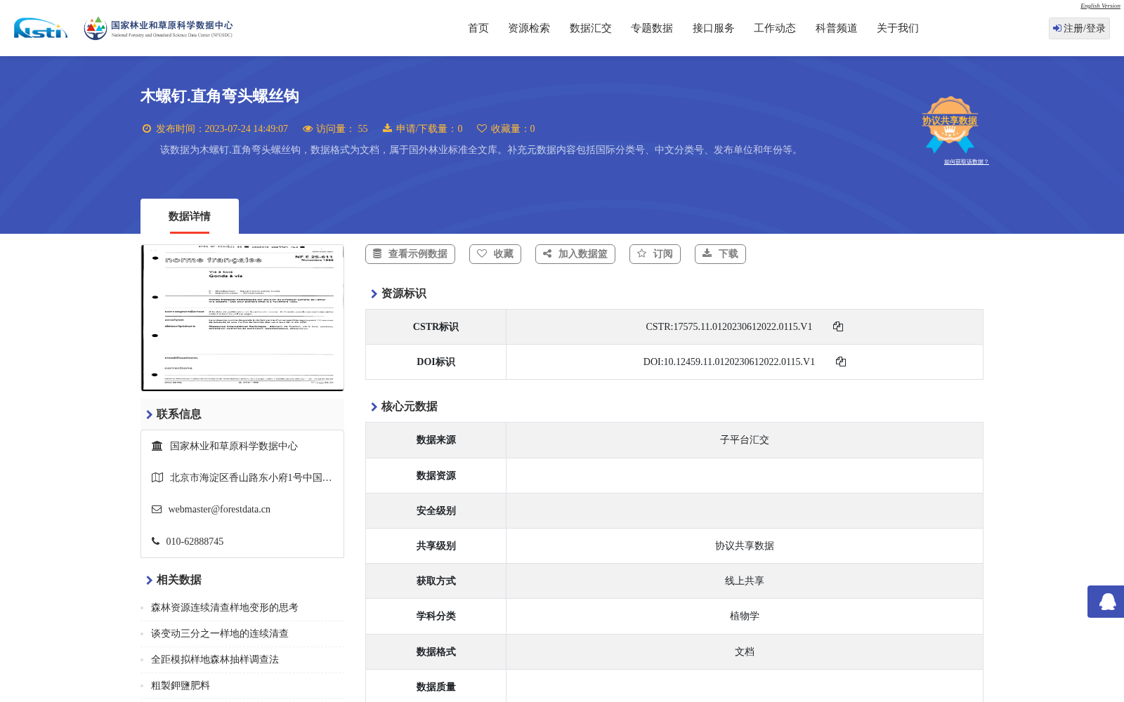 main_image_url