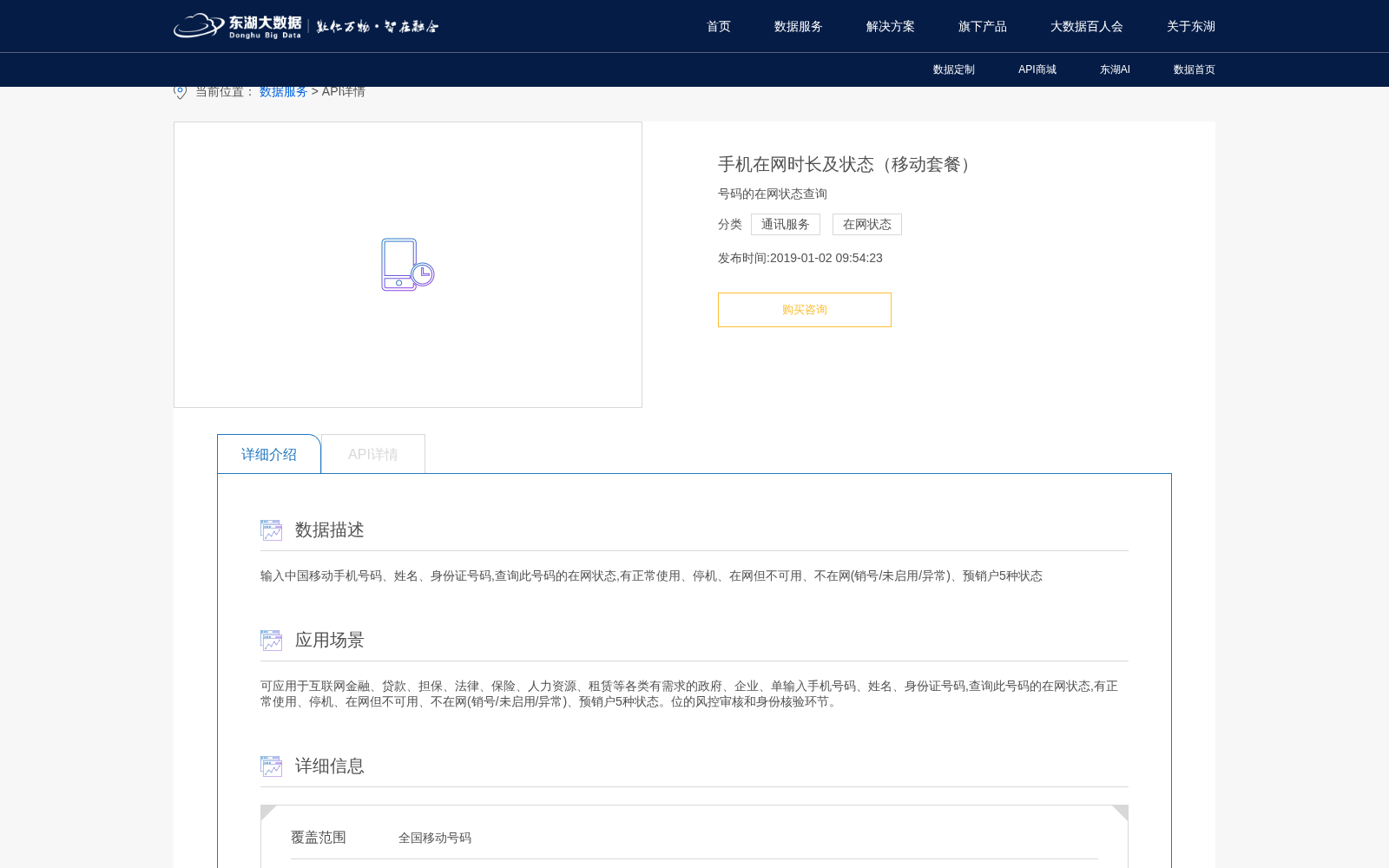main_image_url