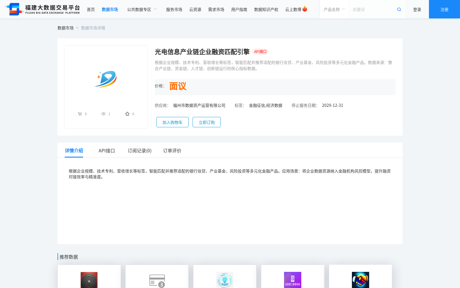main_image_url