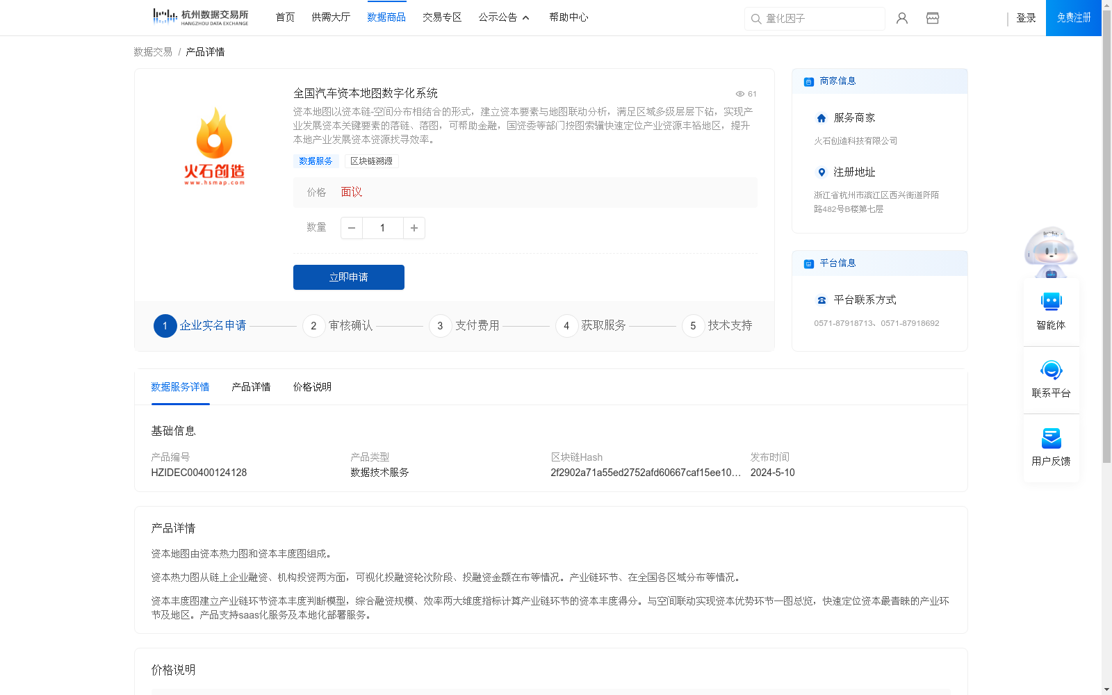 main_image_url