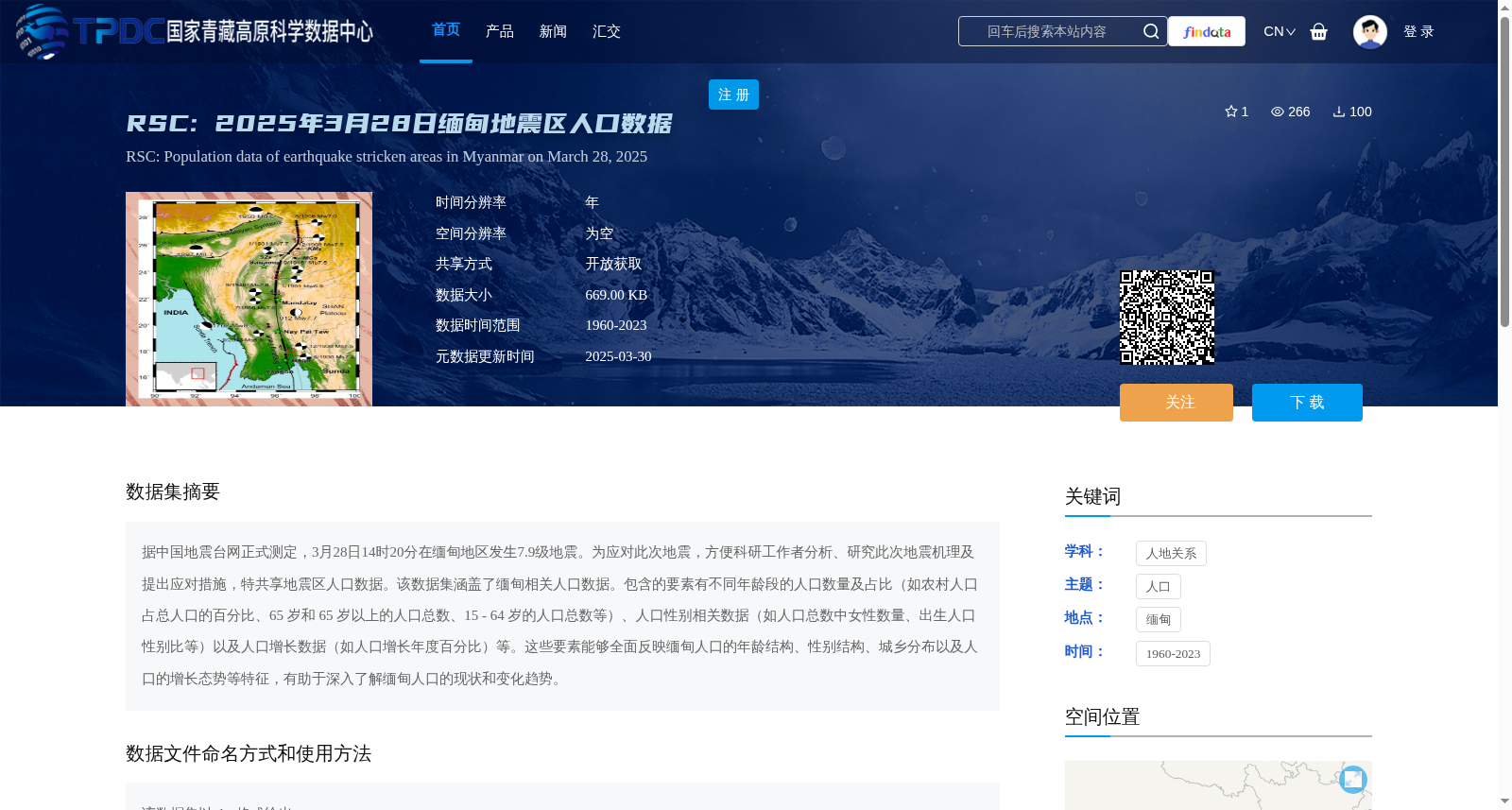 main_image_url