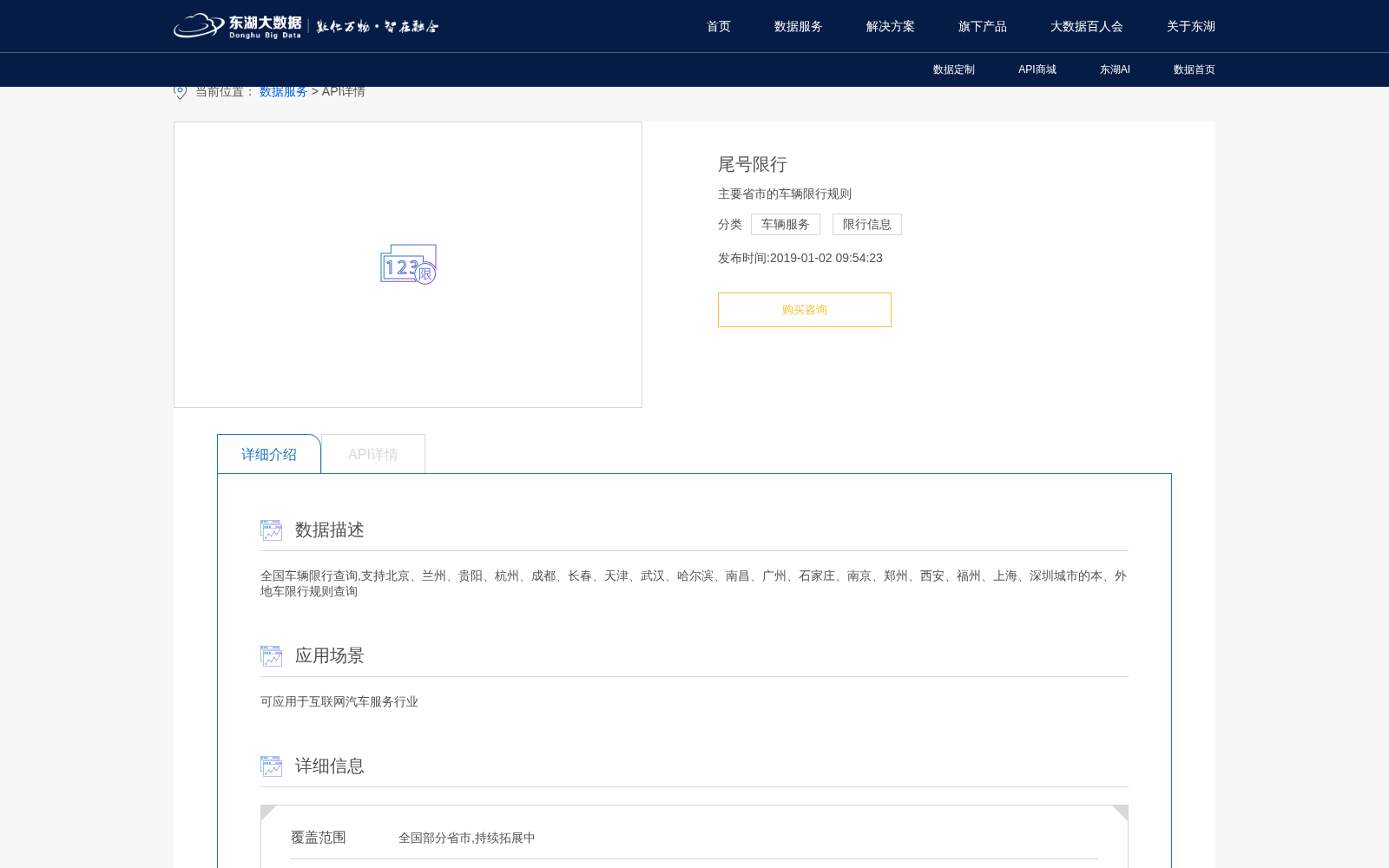 main_image_url