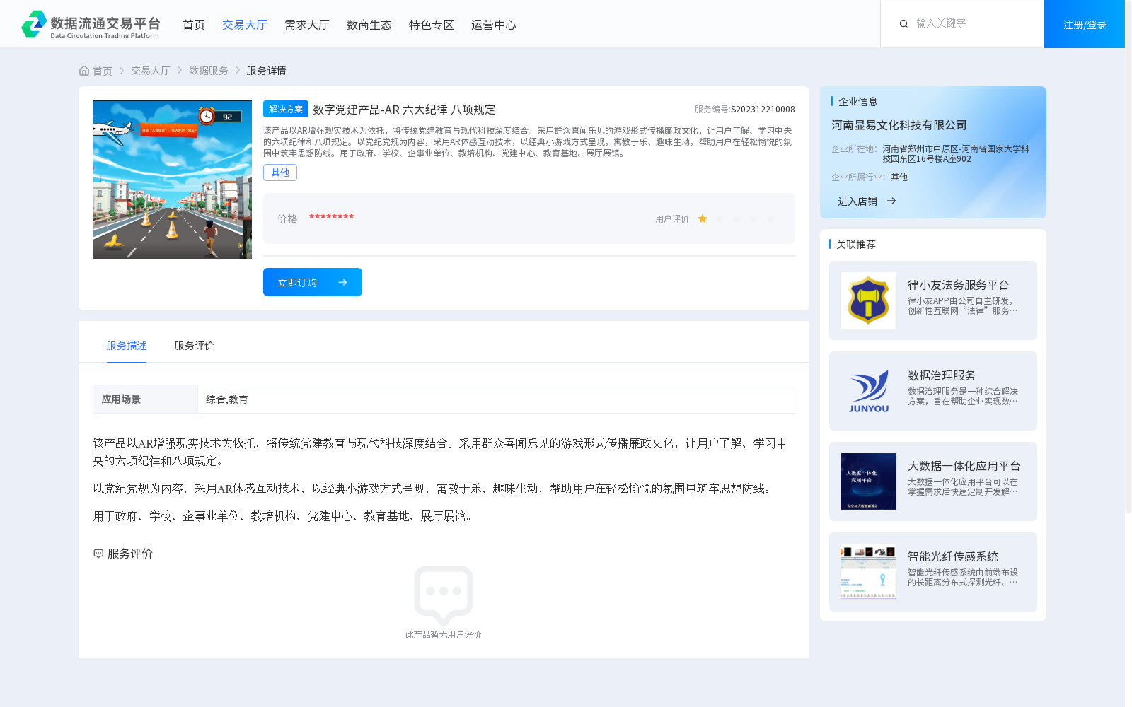 main_image_url