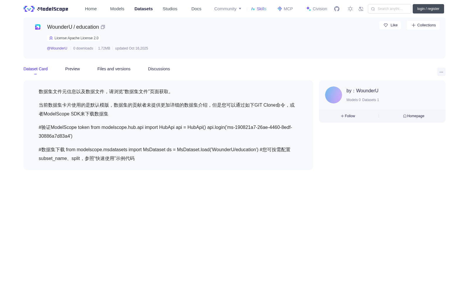 education 数据集图片