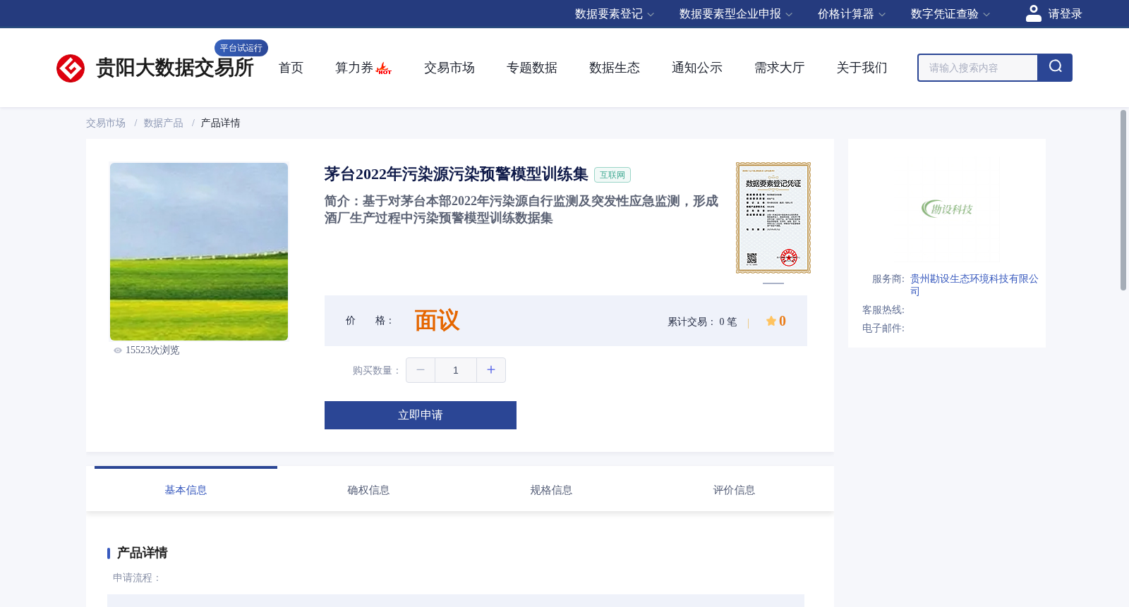 main_image_url