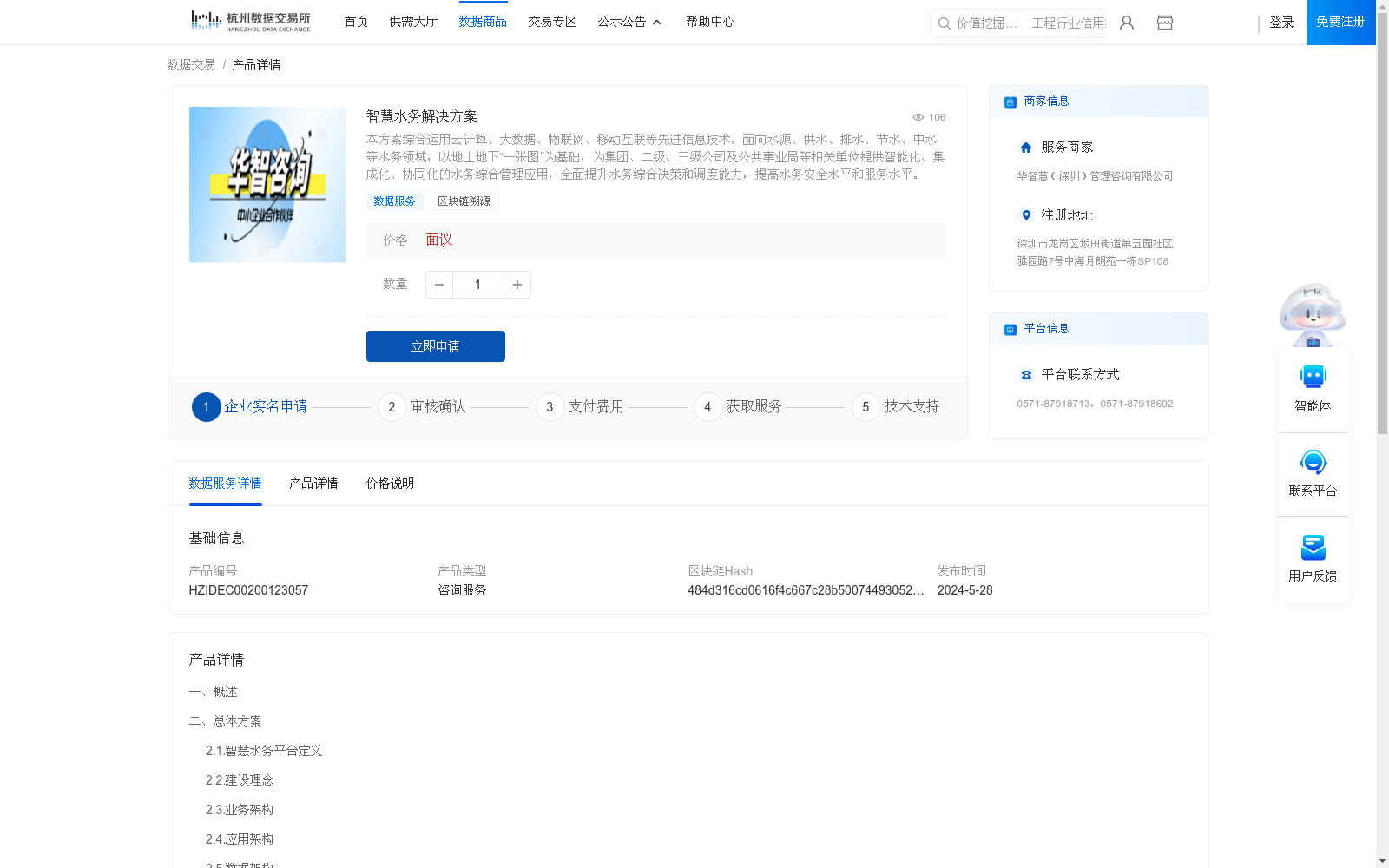 main_image_url
