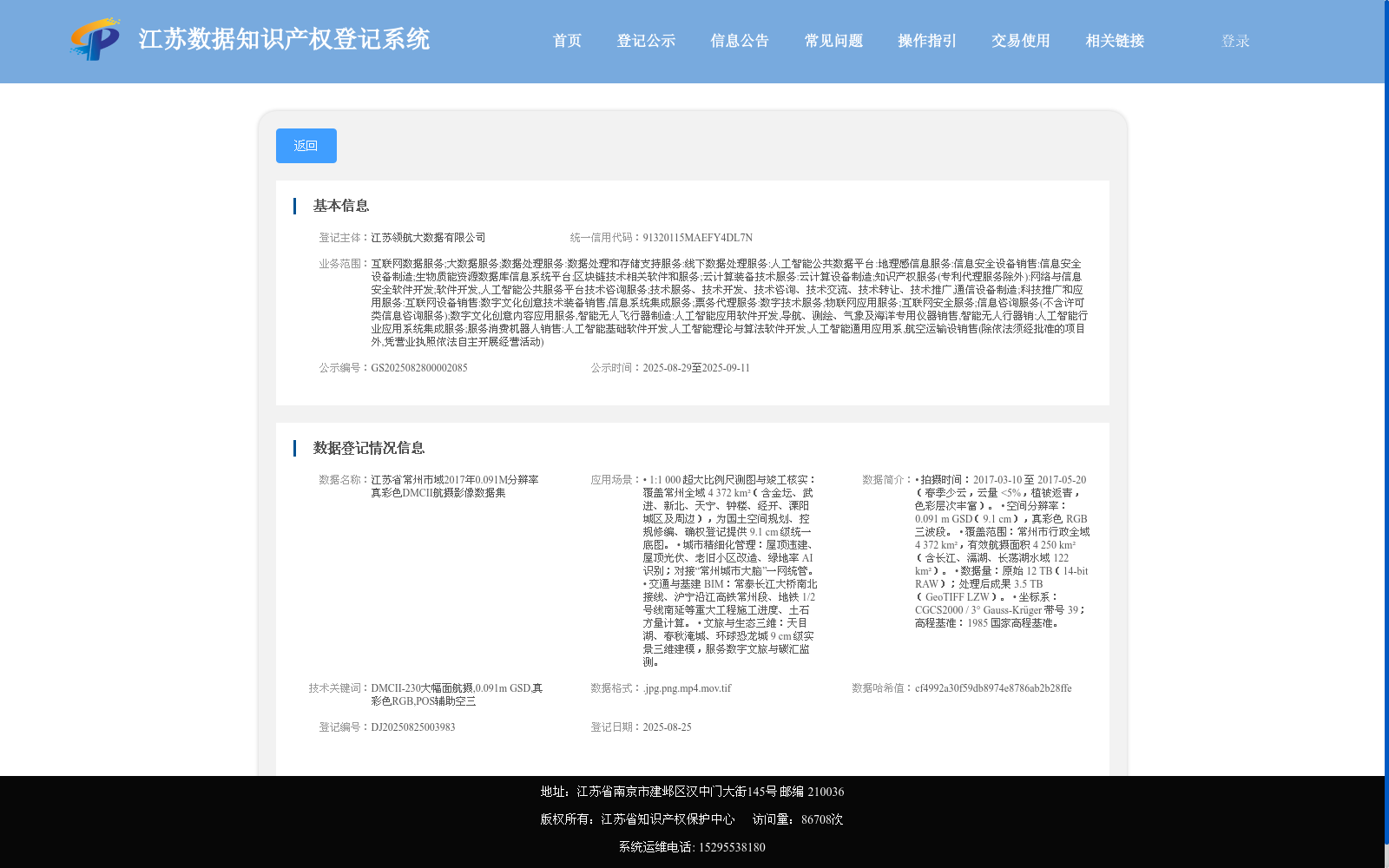 main_image_url