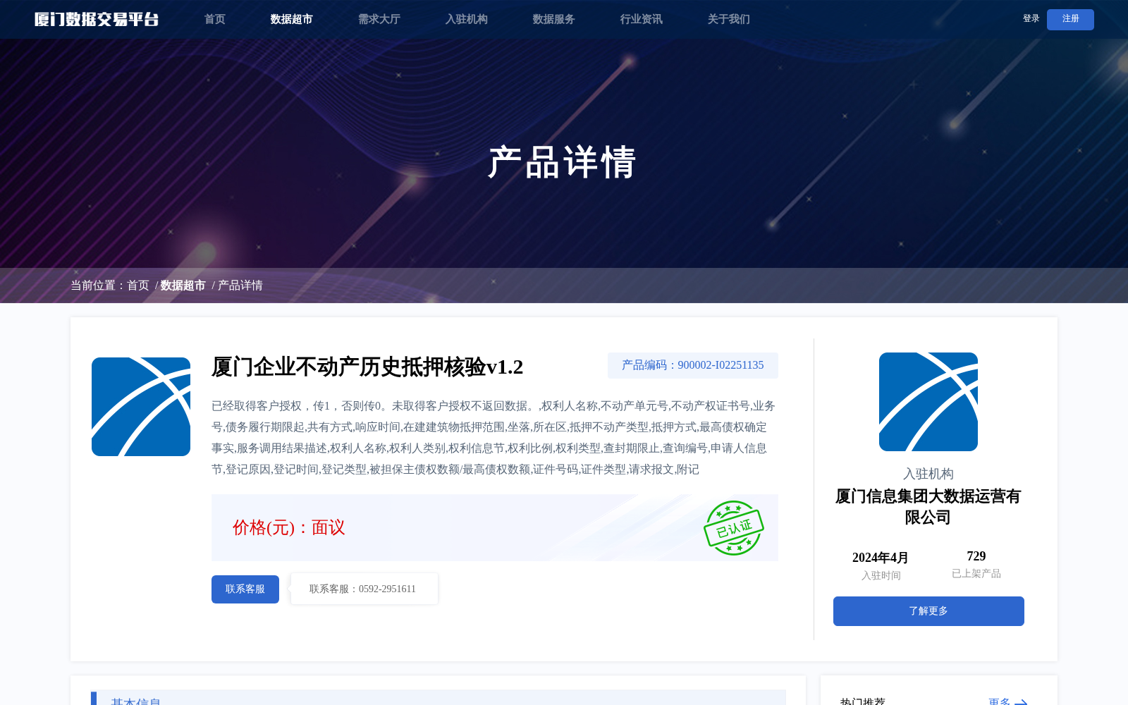 main_image_url