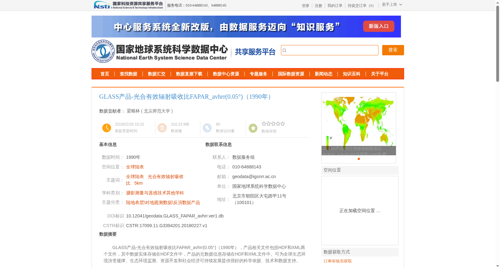main_image_url
