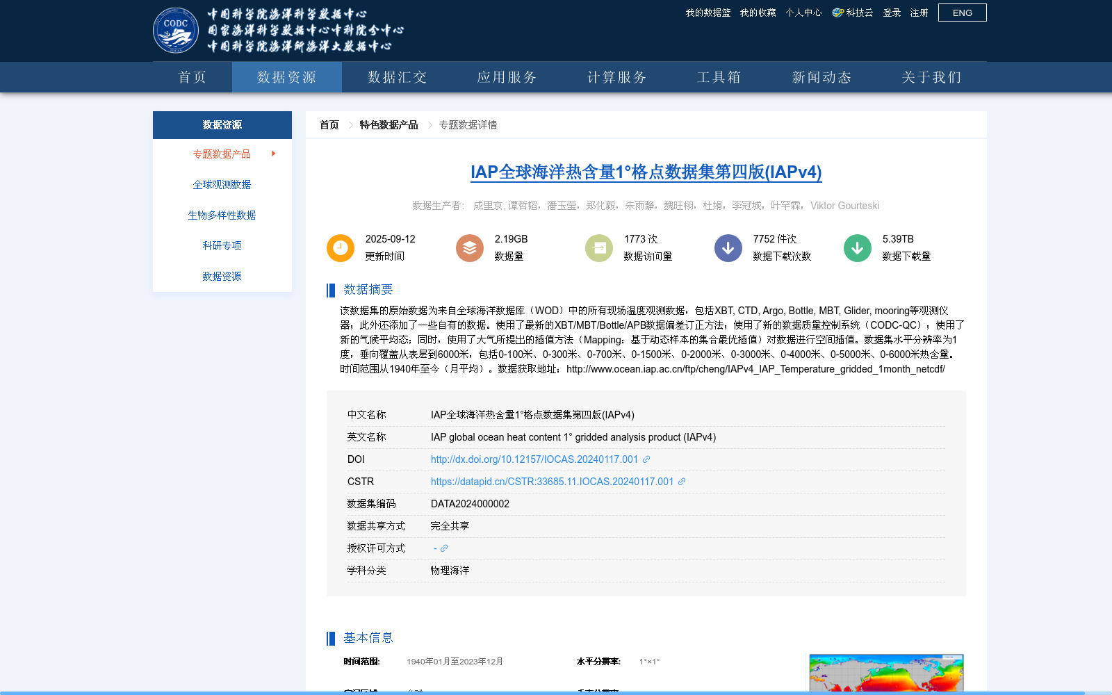 main_image_url