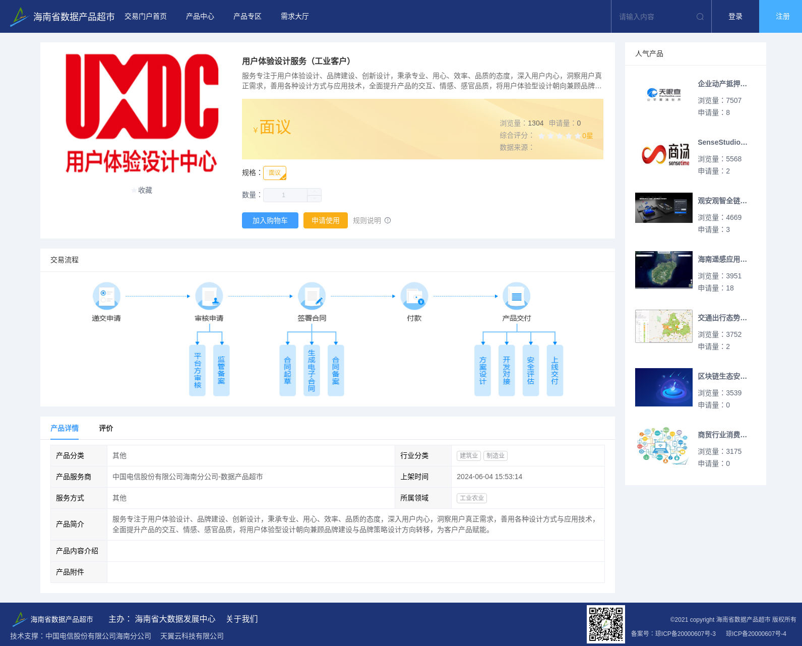 main_image_url