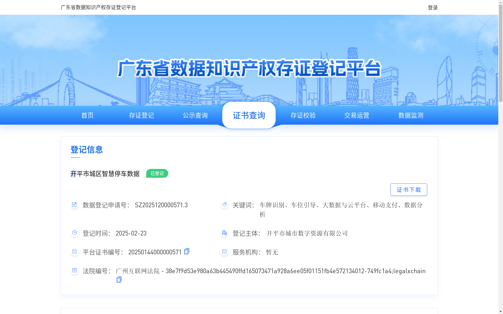 main_image_url