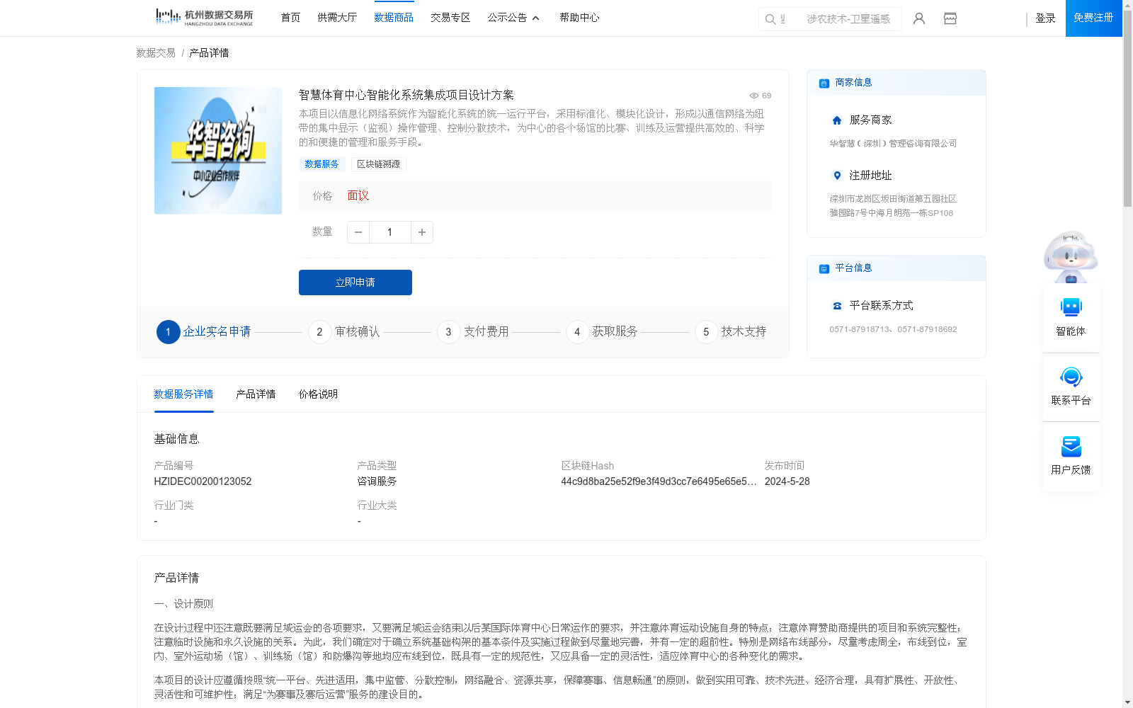 main_image_url