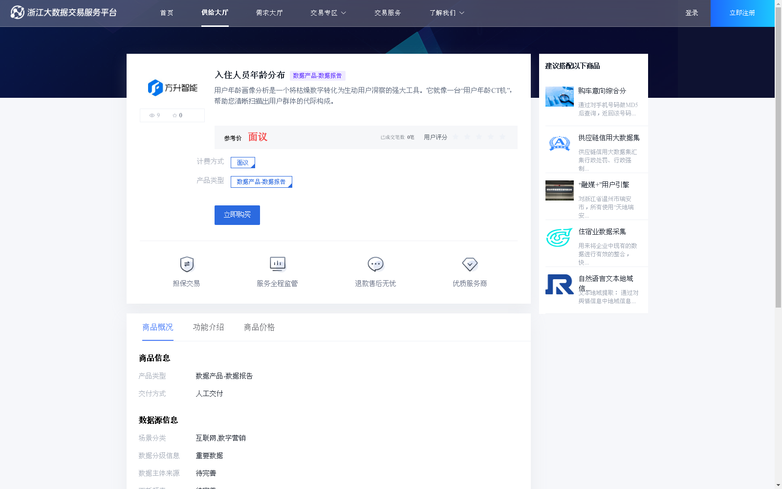 main_image_url