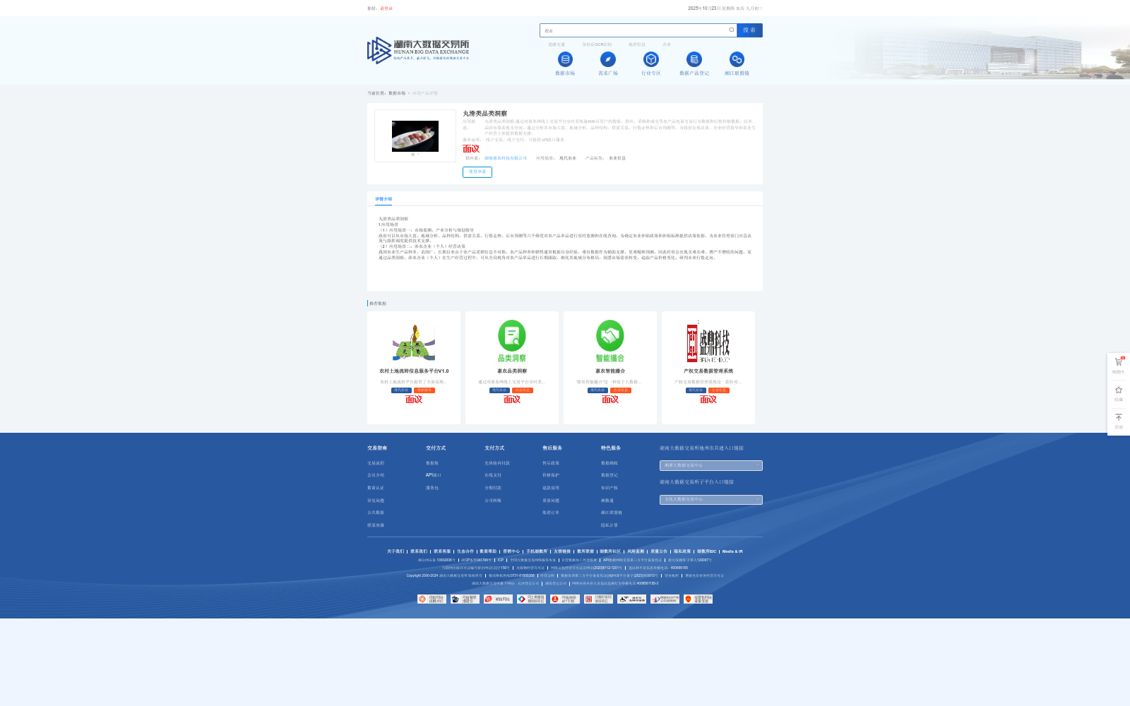 main_image_url
