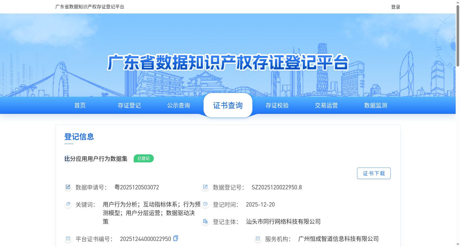 main_image_url