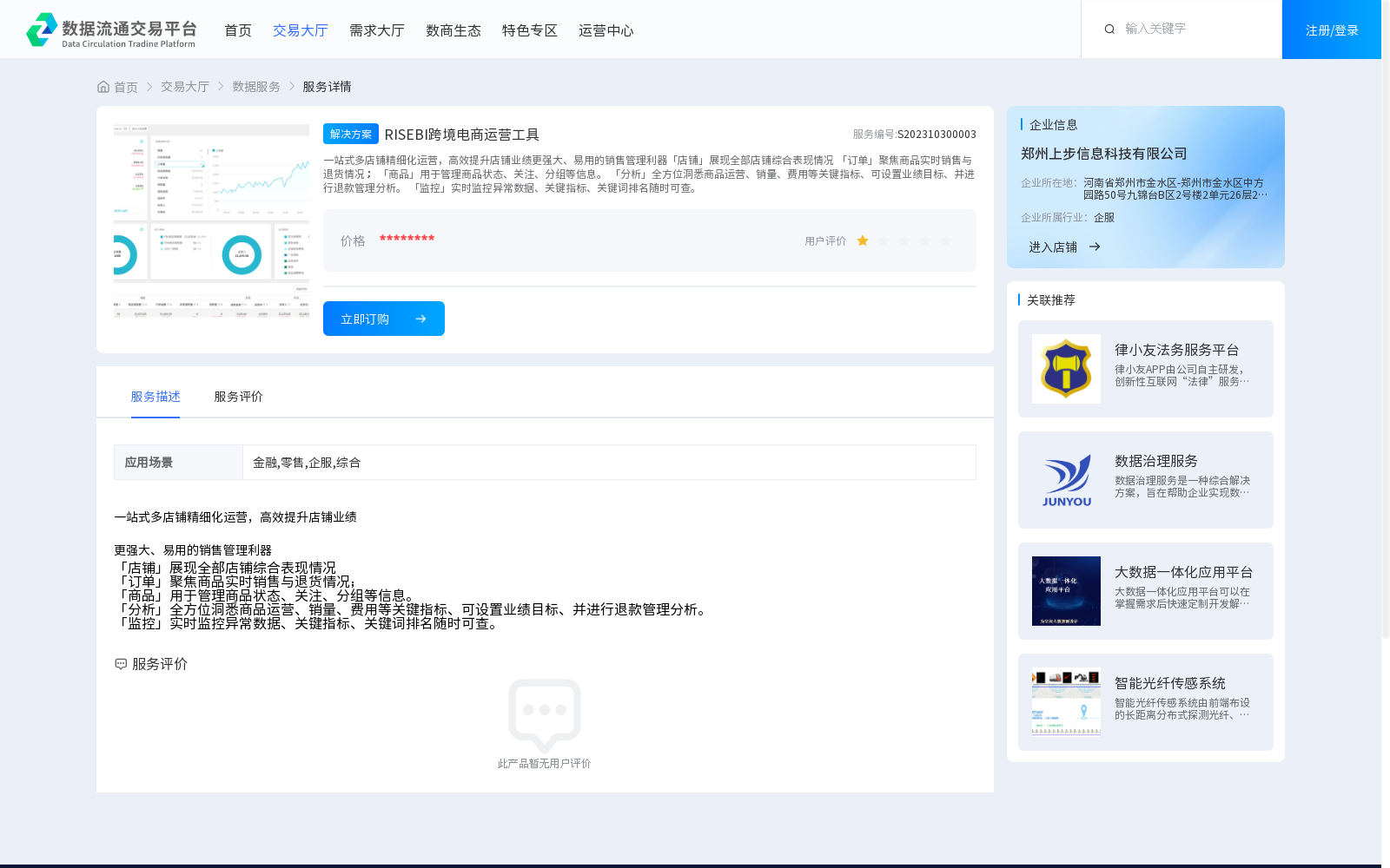 main_image_url