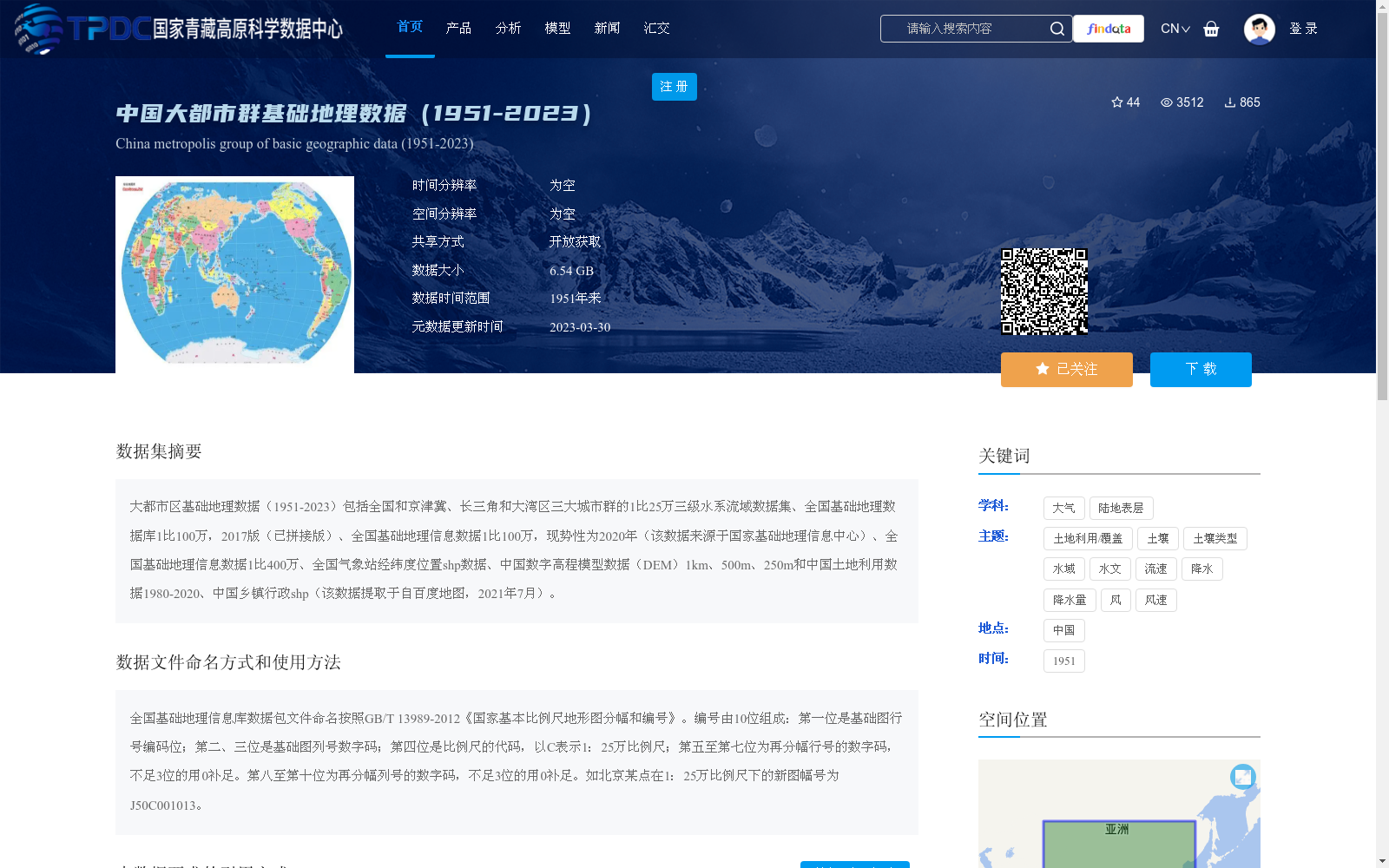 main_image_url