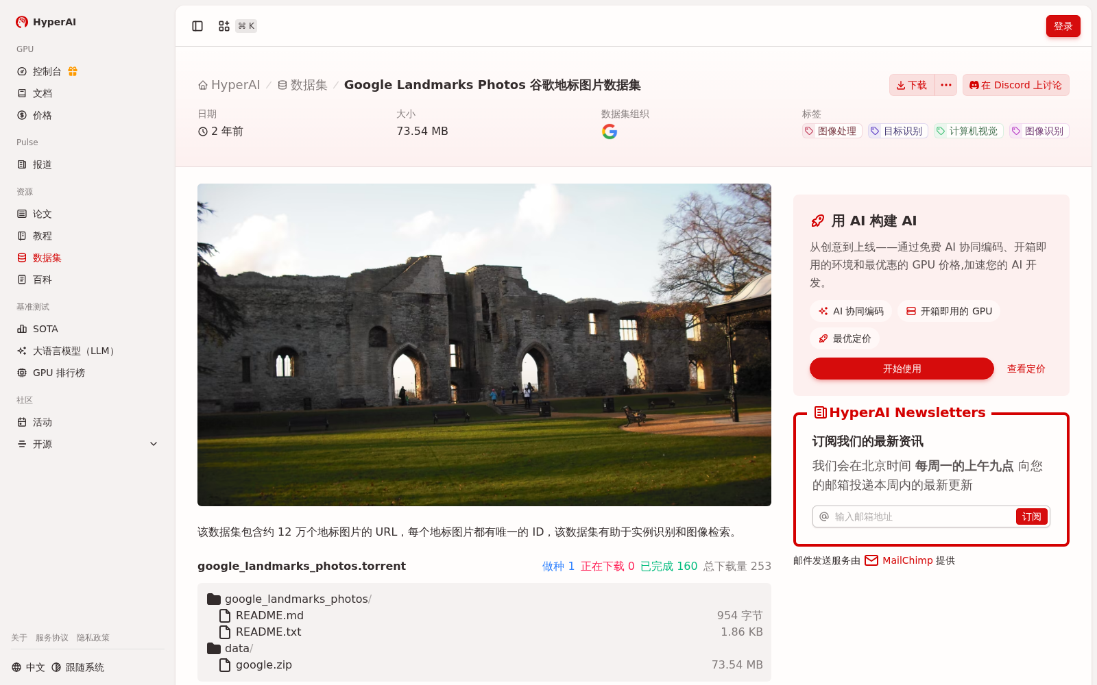 main_image_url